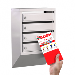 Распространение буклетов по почтовым ящикам домов населенных пунктов Самарской области. 
