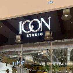 Вывеска магазина одежды ICON studio