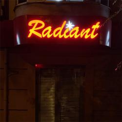 Световая вывеска компании Радиант