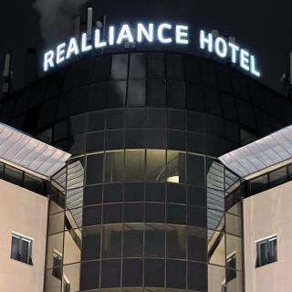 Вывеска гостиницы REALLIANCE - реализация