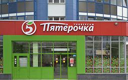 Вывески для магазинов