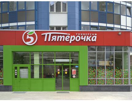 Вывески для магазинов - реализация