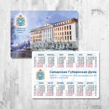 Календарь карманный Самарской Губернской Думы - реализация