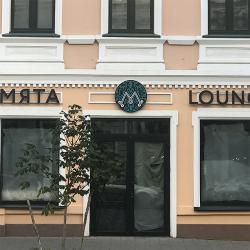Вывеска  кафе Мята Lounge