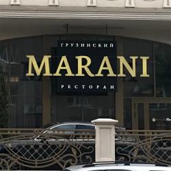 Вывеска ресторана MARANI