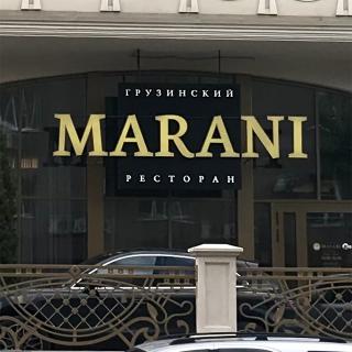 Вывеска ресторана MARANI - реализация