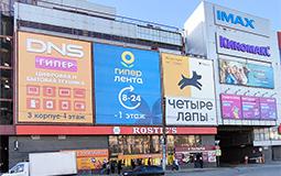 Баннеры на раме