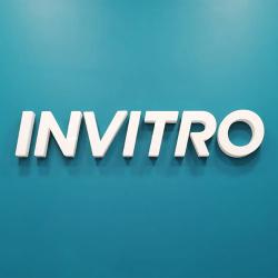 Интерьерная вывеска компании INVITRO