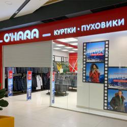 Вывеска магазина одежды O`HARA