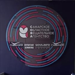 Внутреннее оформление офиса и студии Самарского областного вещательного агентства (СОВА)