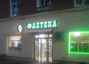 Световой короб из СПК