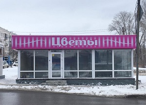 Световой короб с транслюцентным баннером