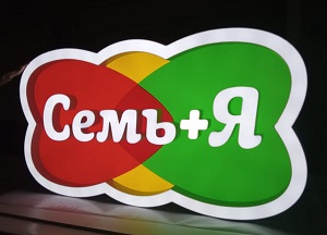 Фигурный световой короб
